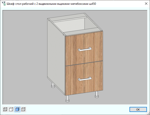 Parametroj-B116.png