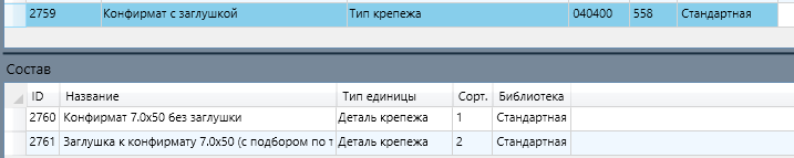 S-Kunfiks-22.png
