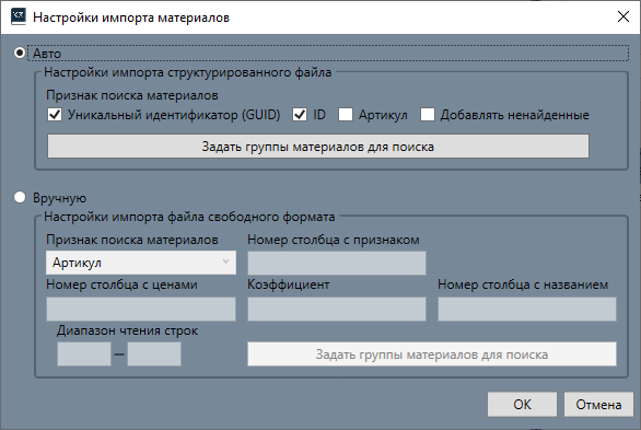 S-Excel-3.png