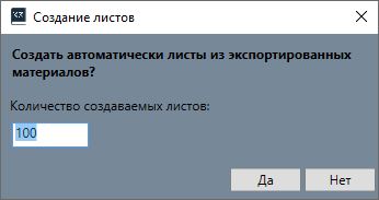 S-Rask-2.png
