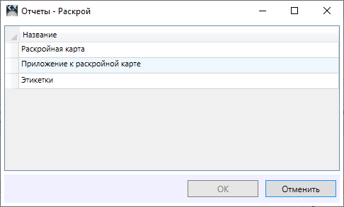 R-Raportoj-1.png