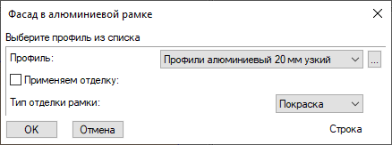 Fasad-1.png