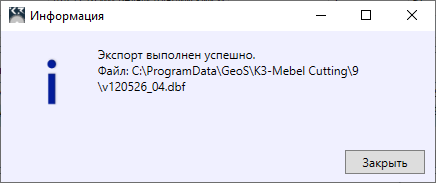 R-Kartoj-13.png