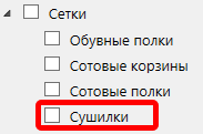 S-Kompl-90.png