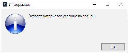 S-Rask-3.png
