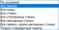 Zamena-3.png