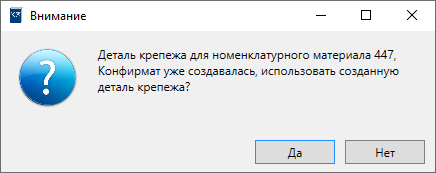 S-Kunfiks-15.png