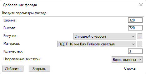 Fasad-20.png