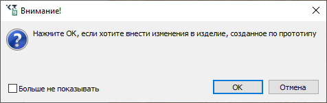 S-Model-65.png