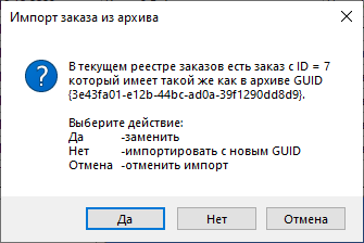 Mendo-25.png