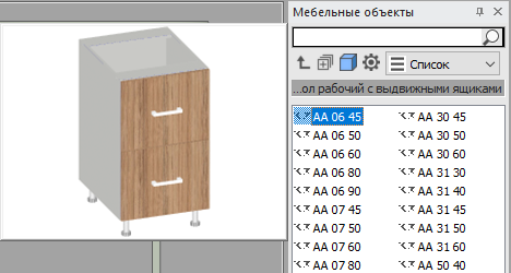 Parametroj-B115.png