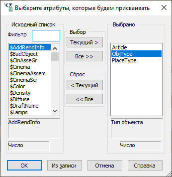 S-Model-58.png