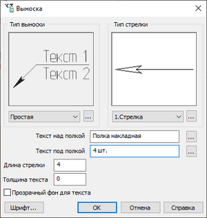 Mezuroj-Rim-1.png